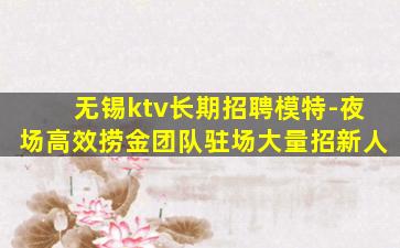 韶关酒吧招聘